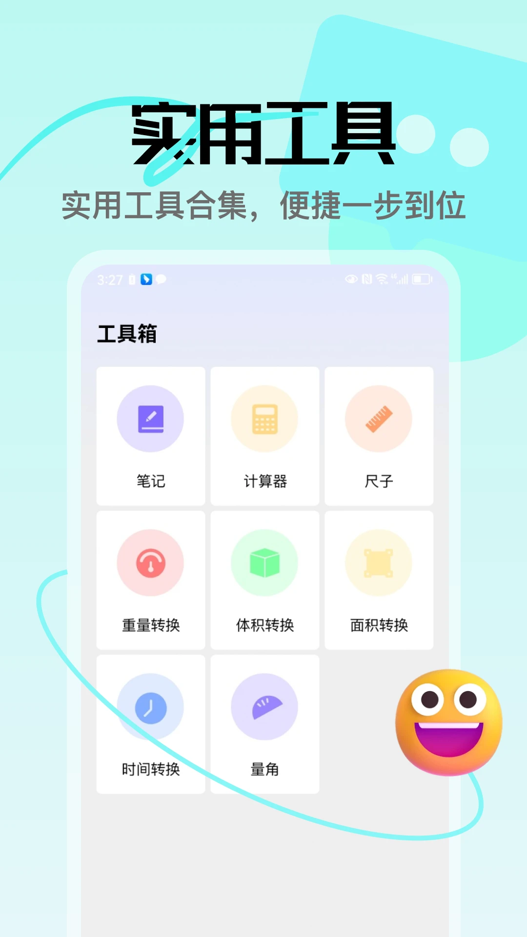��Ʒ尲׿���ֻ���v5.3 ��Ѱ��ͼ