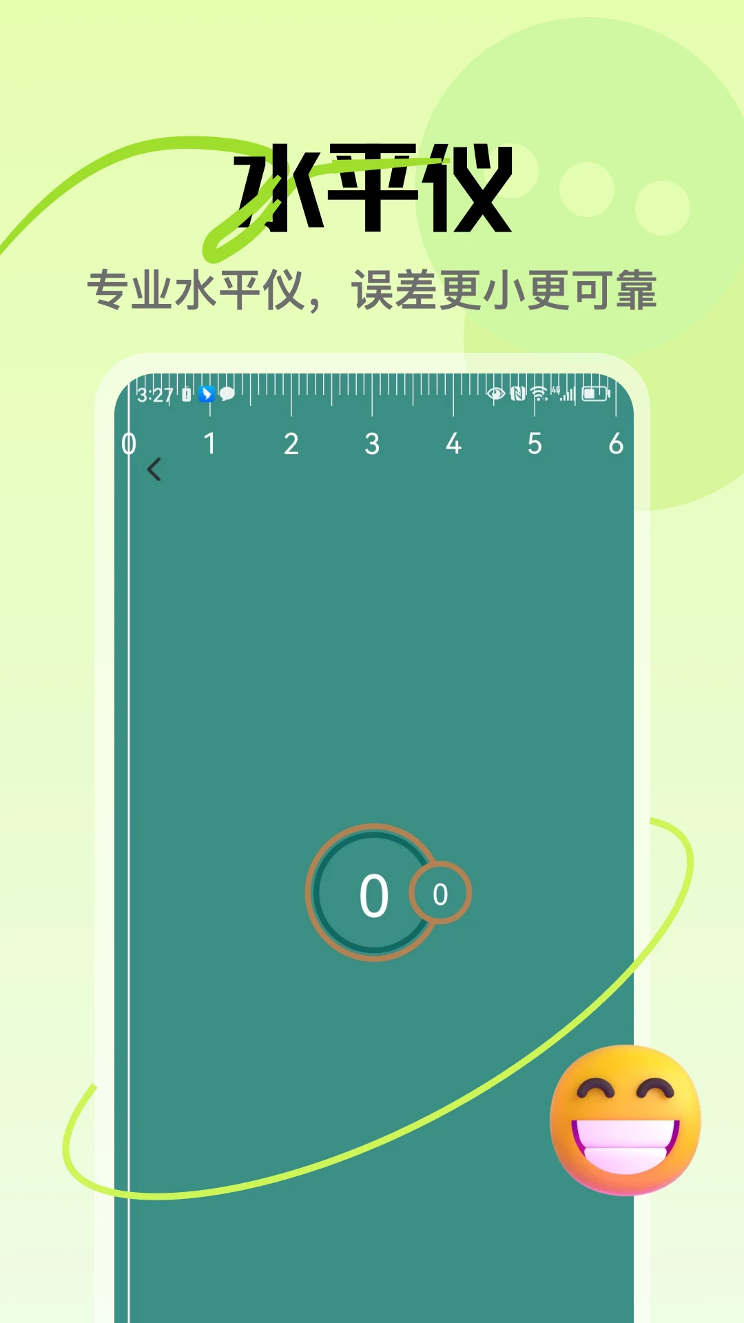 ��Ʒ尲׿���ֻ���v5.3 ��Ѱ��ͼ
