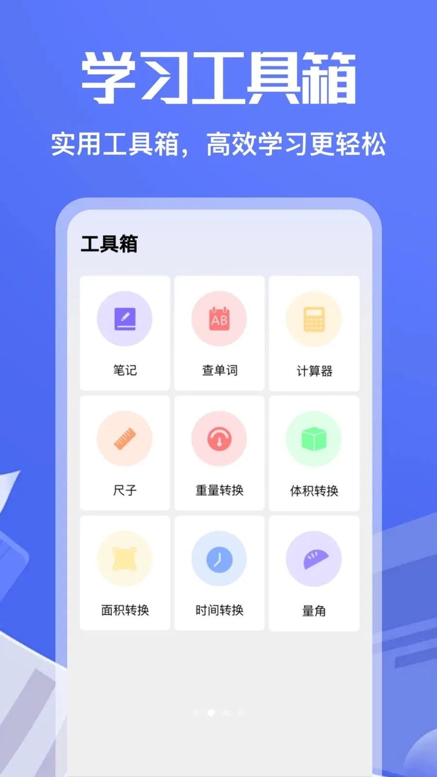��Ʒ尲׿���ֻ���v5.3 ��Ѱ��ͼ