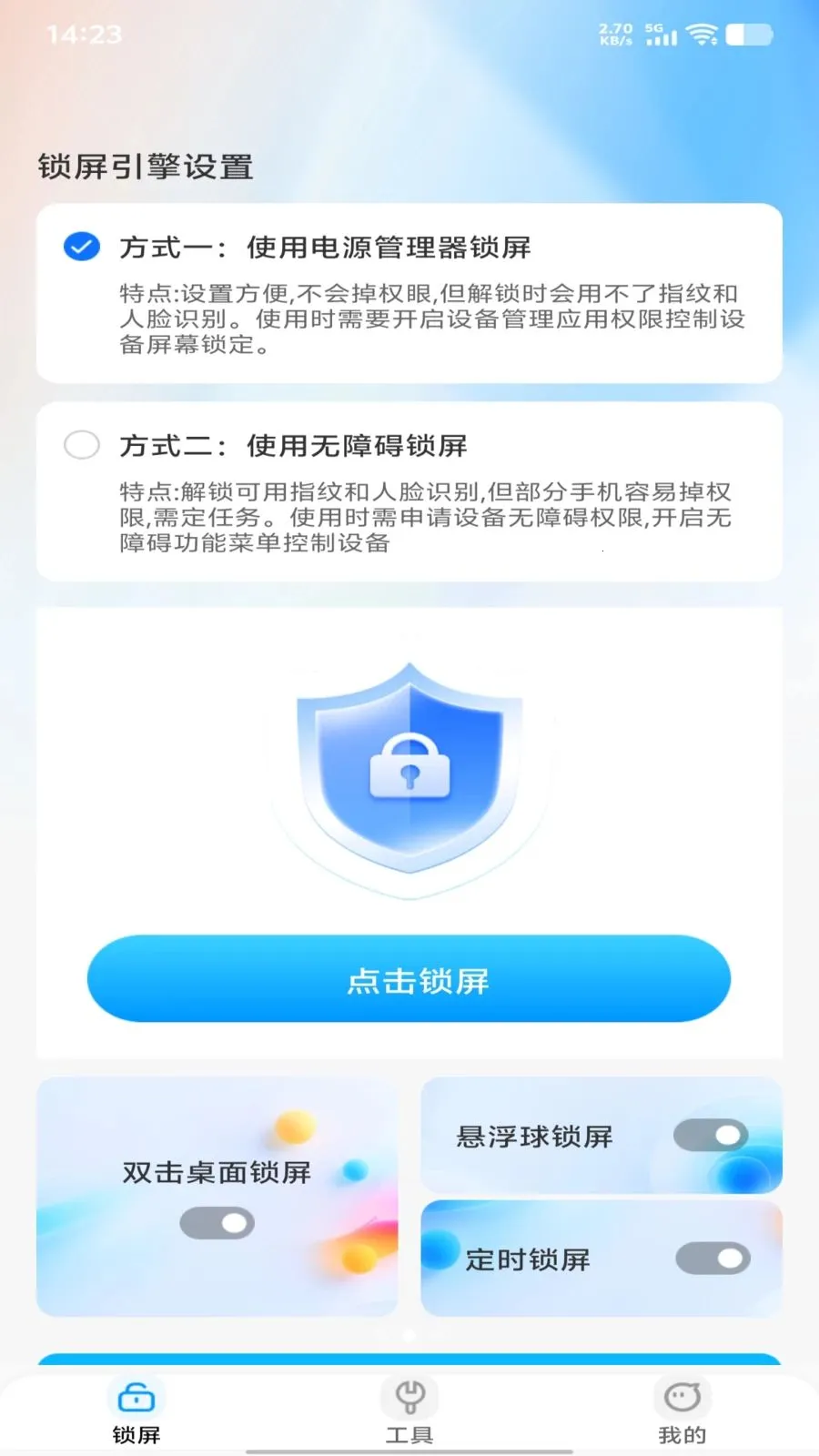 һ��������(�������Ӧ��)v1.0.1 �ٷ������ͼ