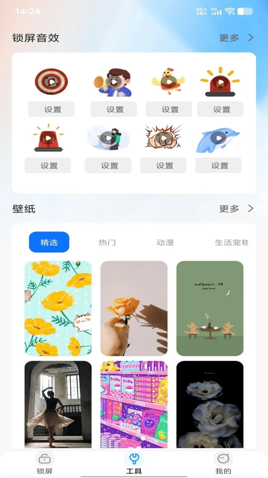 һ��������(�������Ӧ��)v1.0.1 �ٷ������ͼ