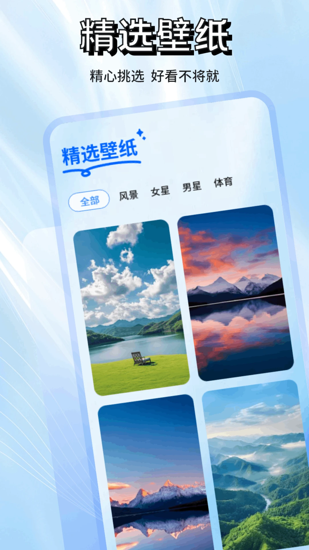 Ǣ̸����(���켼��Ӧ��)v1.3 �ٷ������ͼ