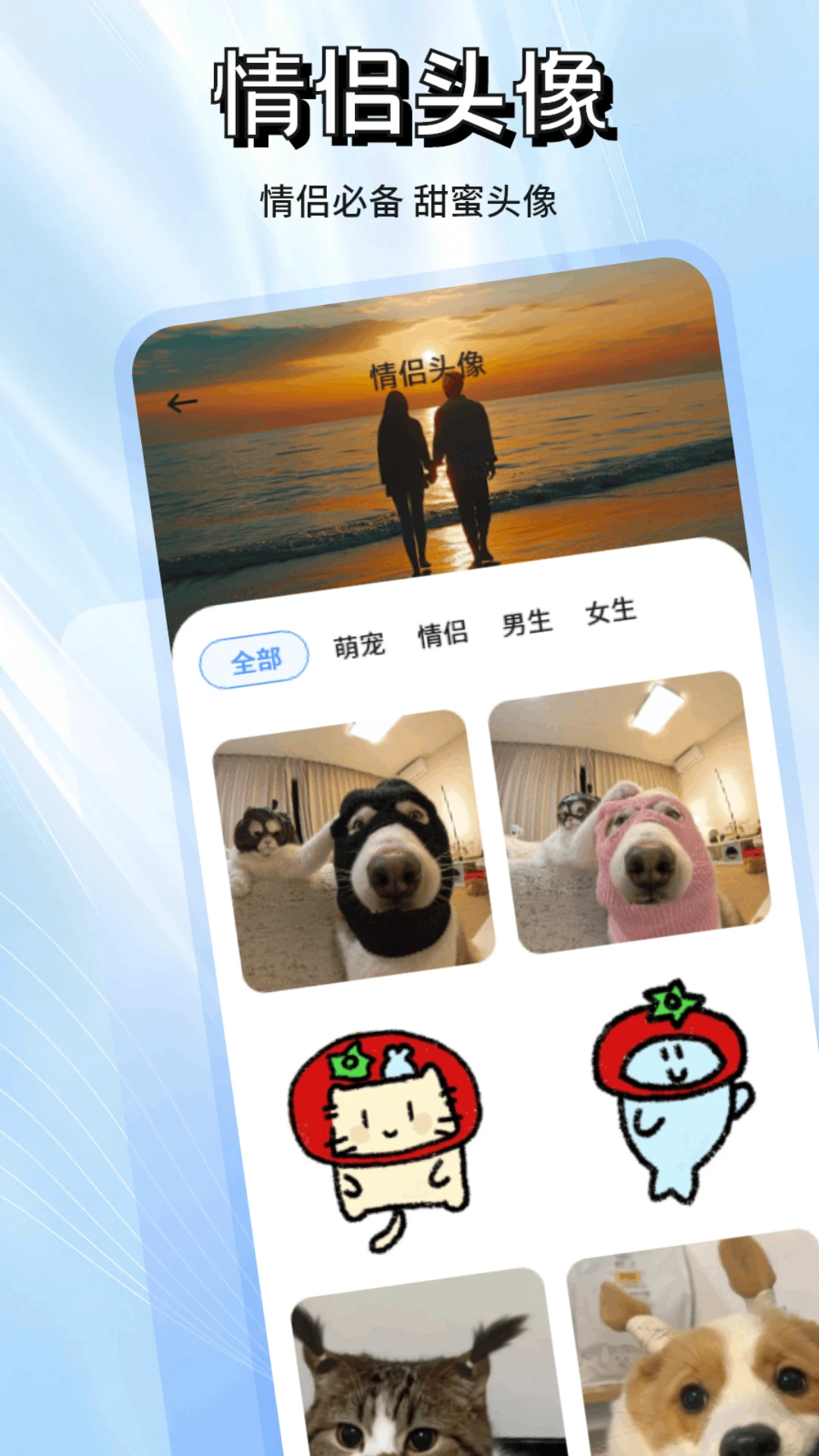 Ǣ̸����(���켼��Ӧ��)v1.3 �ٷ������ͼ