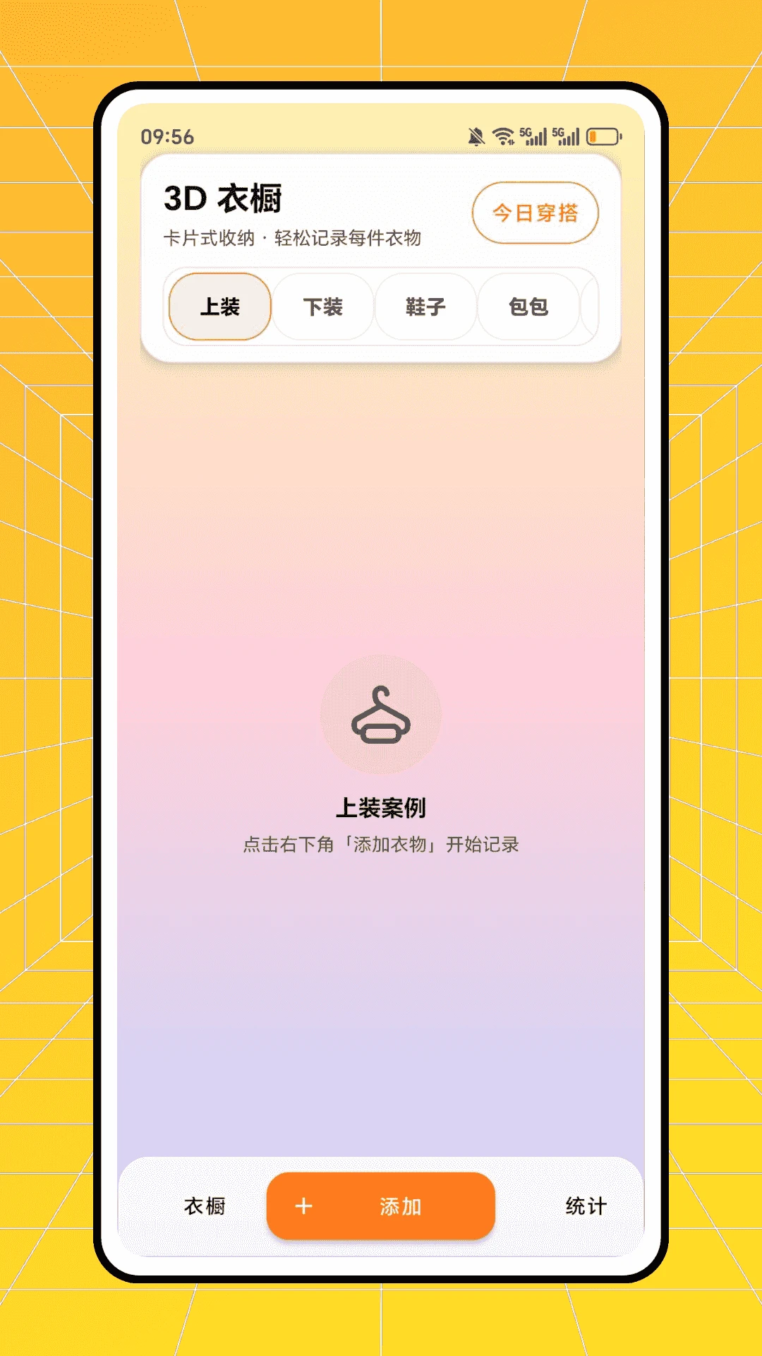 ʱ�аٻ�(ʱ�д�������)v1.0.0 �ֻ����ͼ