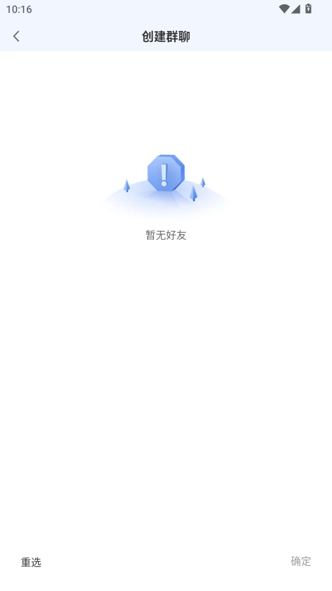 ��ʹͨ(��ͨ��������)v1.1.9 ��׿���ͼ