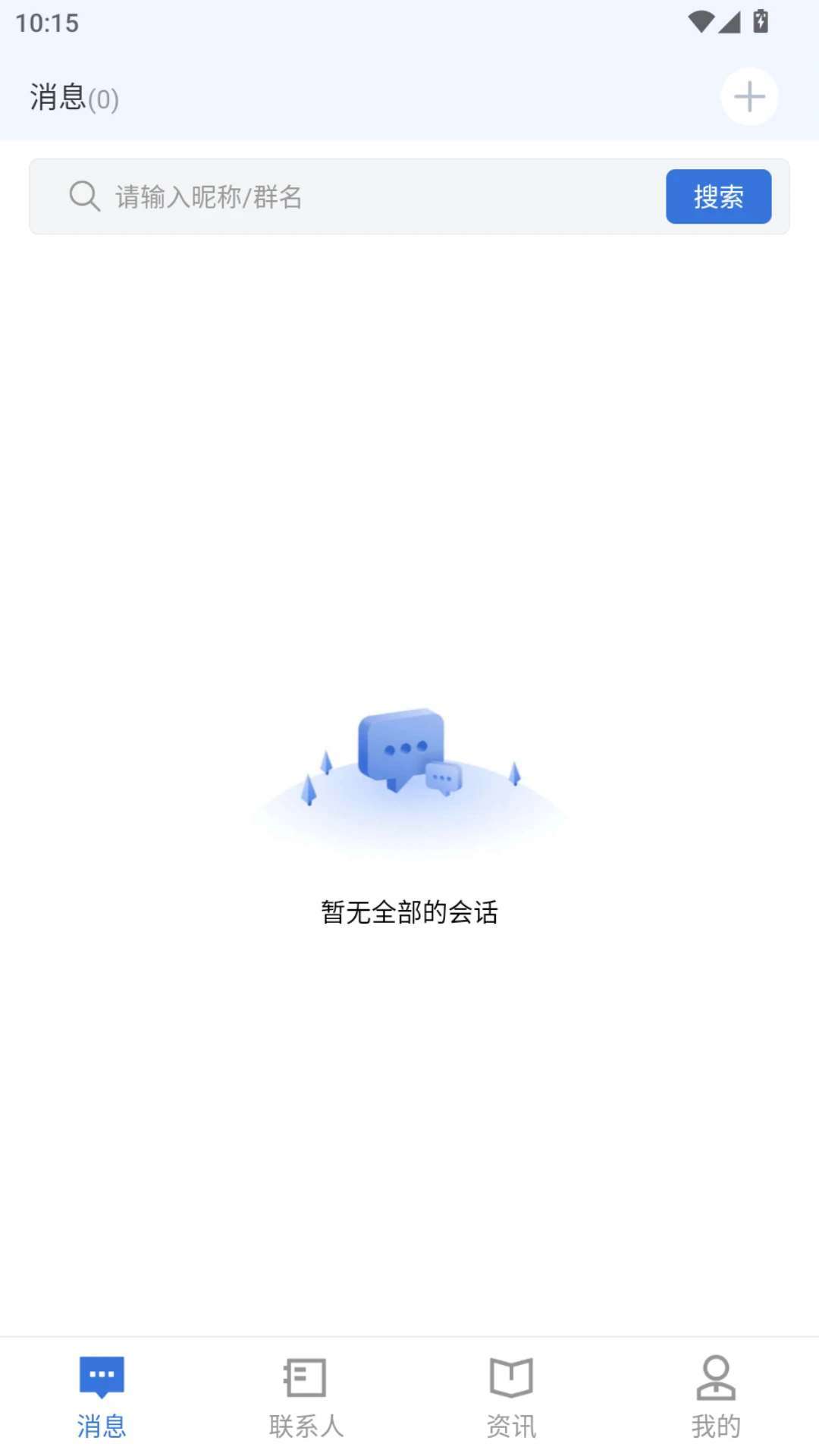 ��ʹͨ(��ͨ��������)v1.1.9 ��׿���ͼ