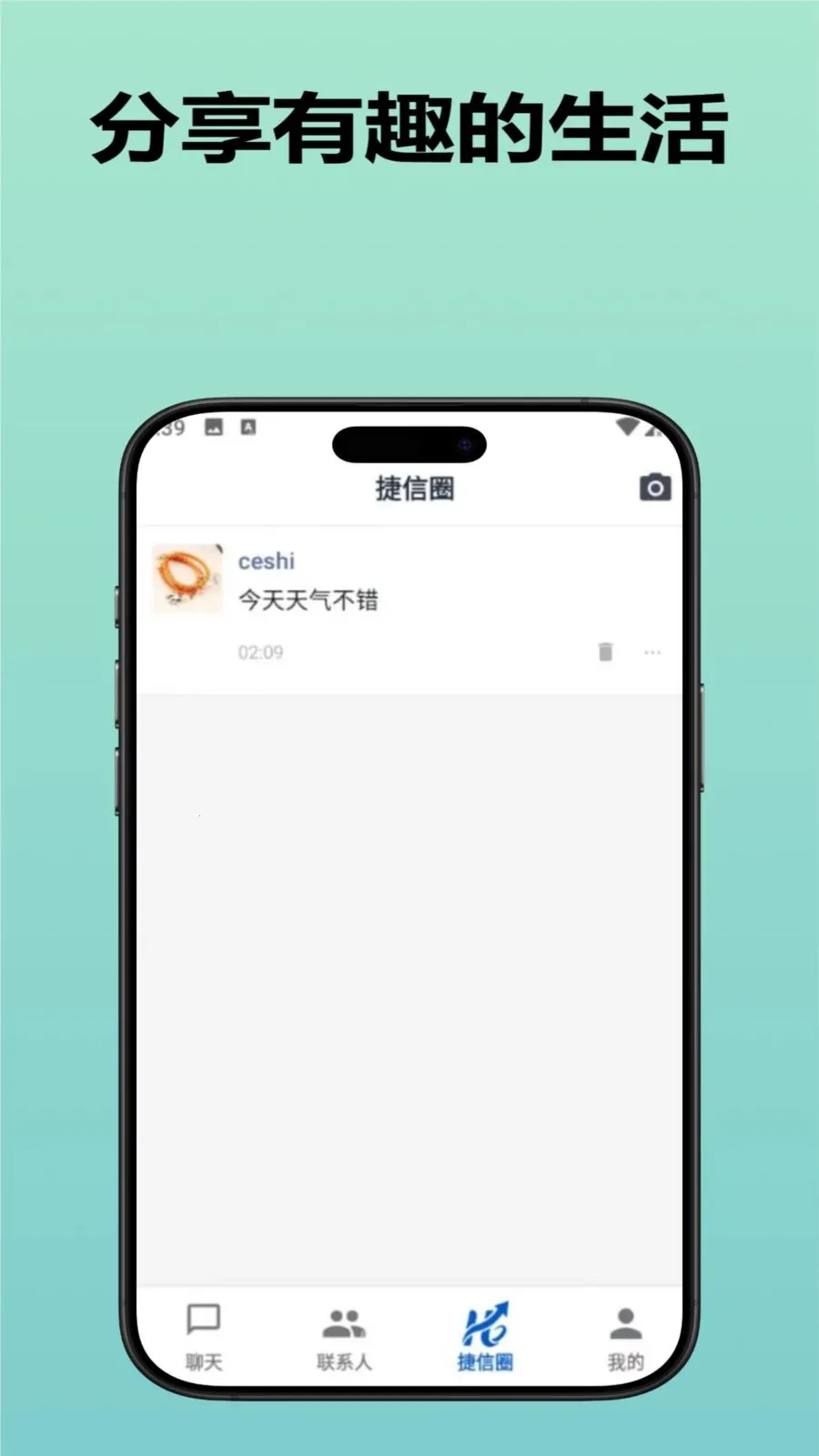 ������ҵ��2026���°汾v3.9.0 ��Ѱ��ͼ