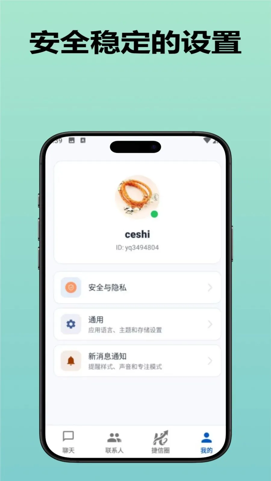 ������ҵ��2026���°汾v3.9.0 ��Ѱ��ͼ
