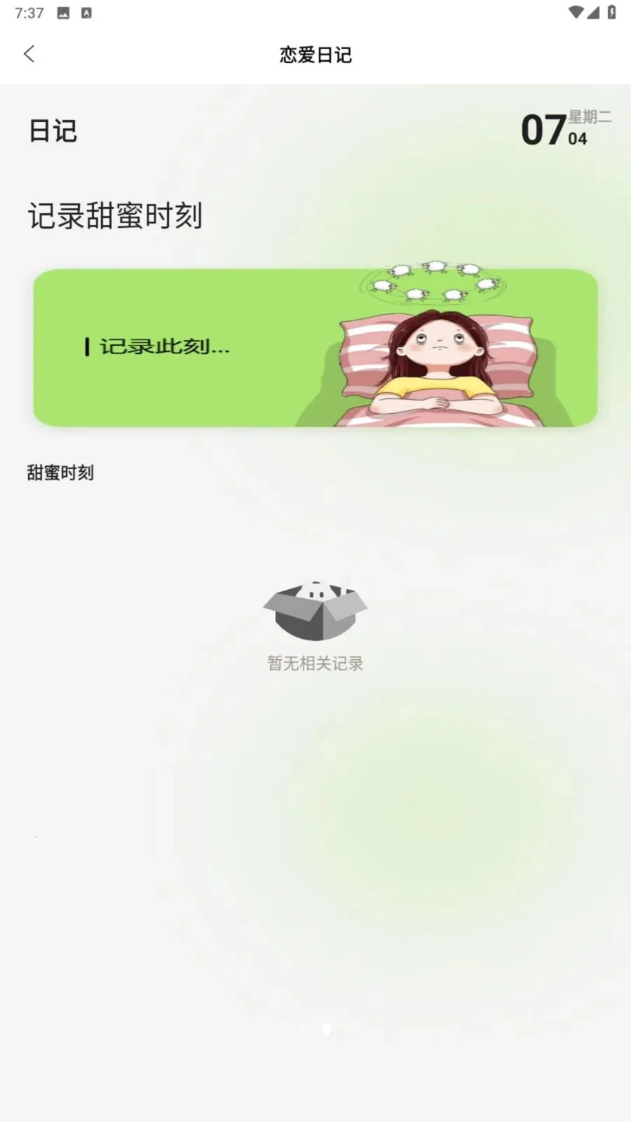 ������2026���°汾v1.3 ��׿���ͼ