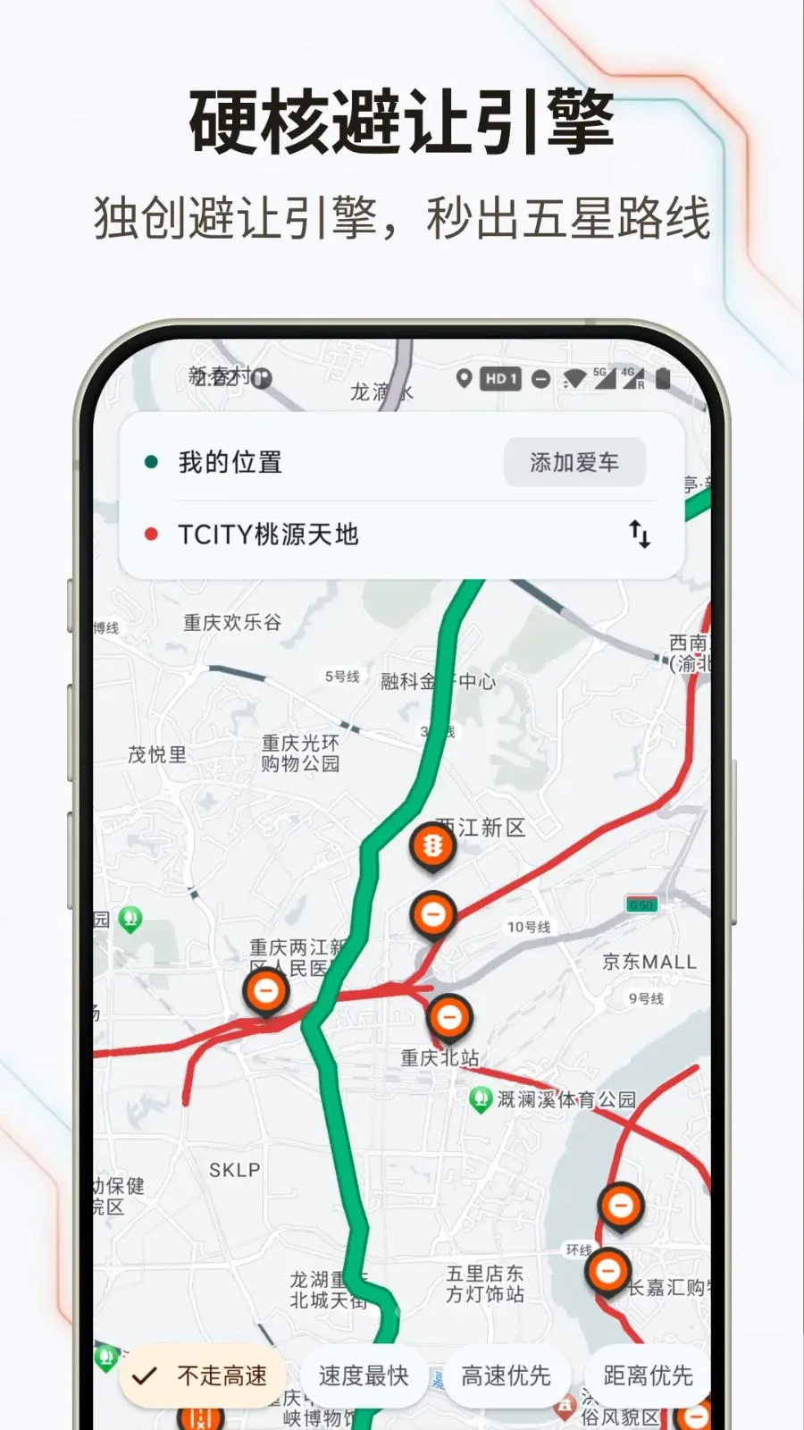 �޽�Ħ��(Ħ�г�����Ӧ��)v1.0.0 ��Ѱ��ͼ