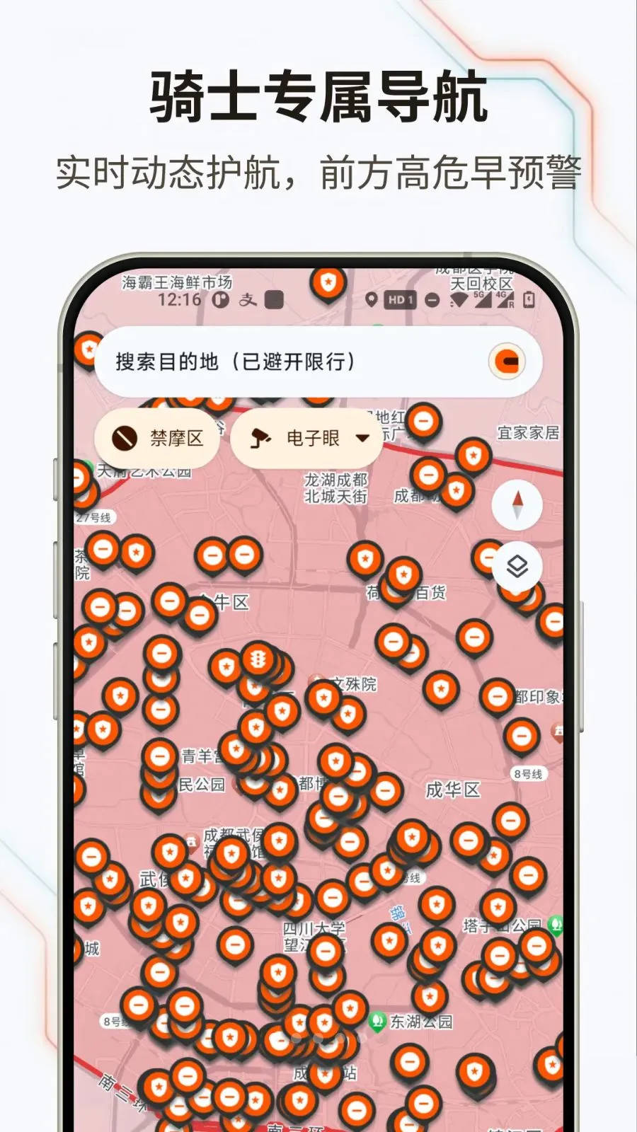 �޽�Ħ��(Ħ�г�����Ӧ��)v1.0.0 ��Ѱ��ͼ