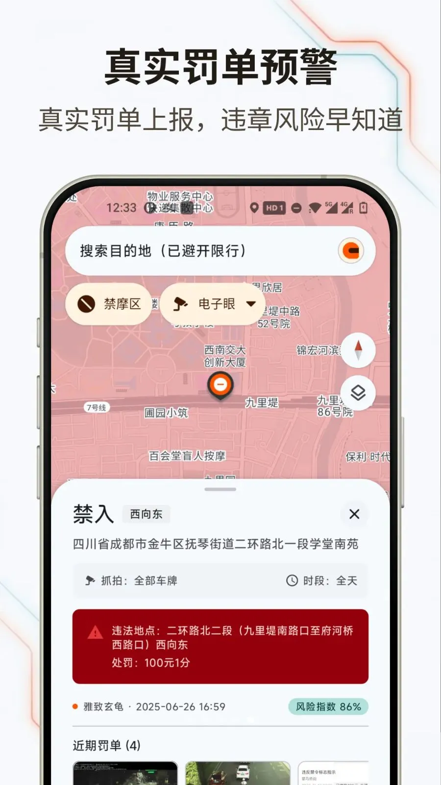 �޽�Ħ��(Ħ�г�����Ӧ��)v1.0.0 ��Ѱ��ͼ