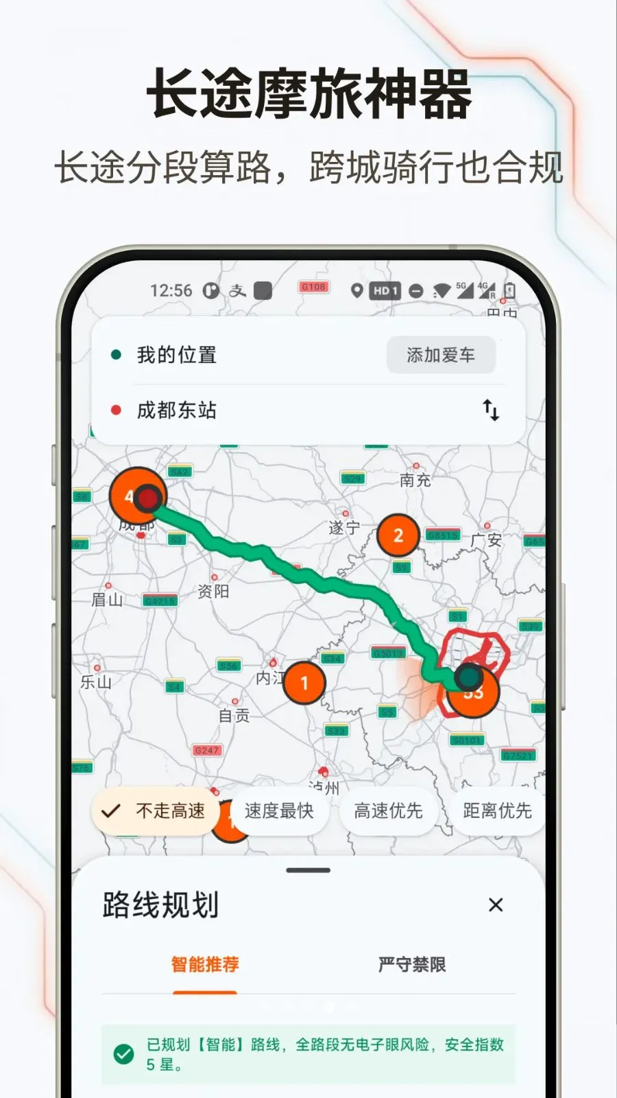 �޽�Ħ��(Ħ�г�����Ӧ��)v1.0.0 ��Ѱ��ͼ