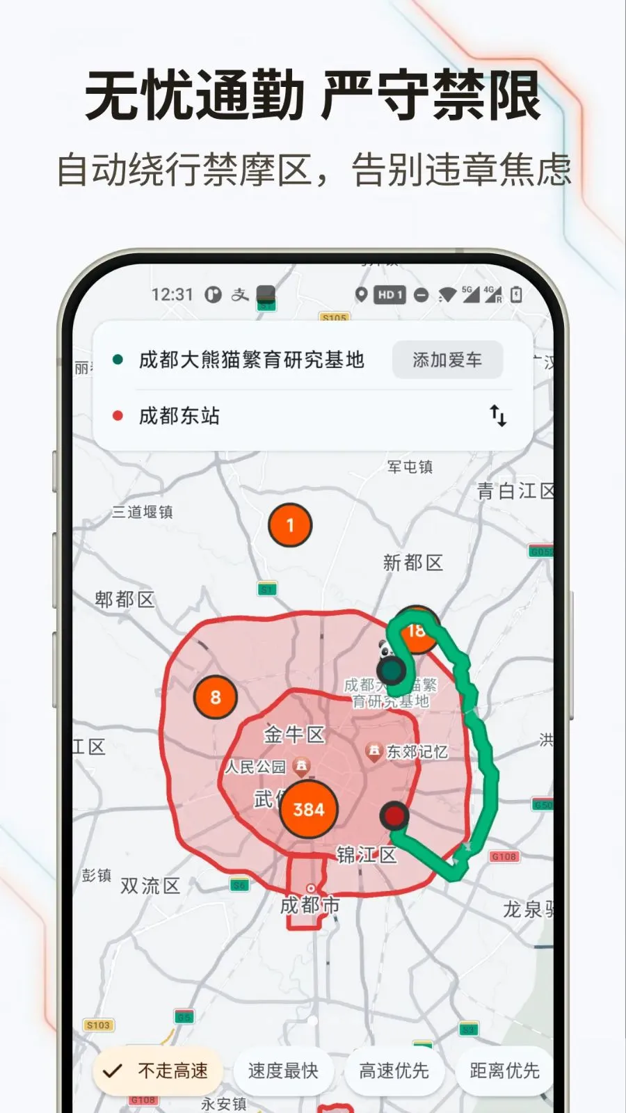 �޽�Ħ��(Ħ�г�����Ӧ��)v1.0.0 ��Ѱ��ͼ