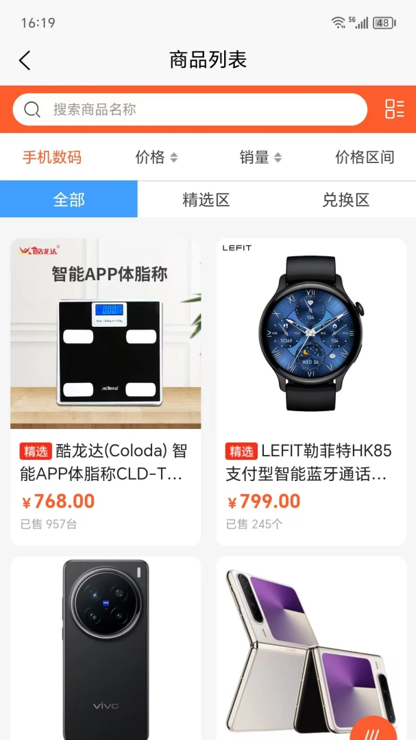 �ĺ��ֹ�2026���°汾v1.0.1 �ٷ������ͼ