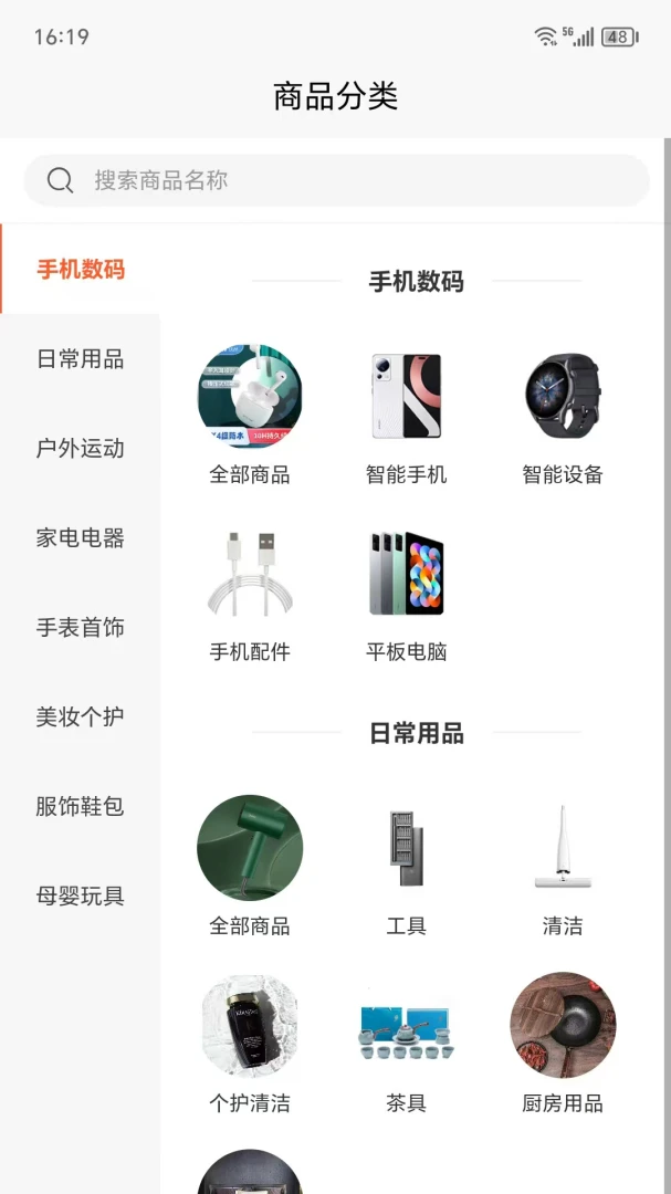 �ĺ��ֹ�2026���°汾v1.0.1 �ٷ������ͼ