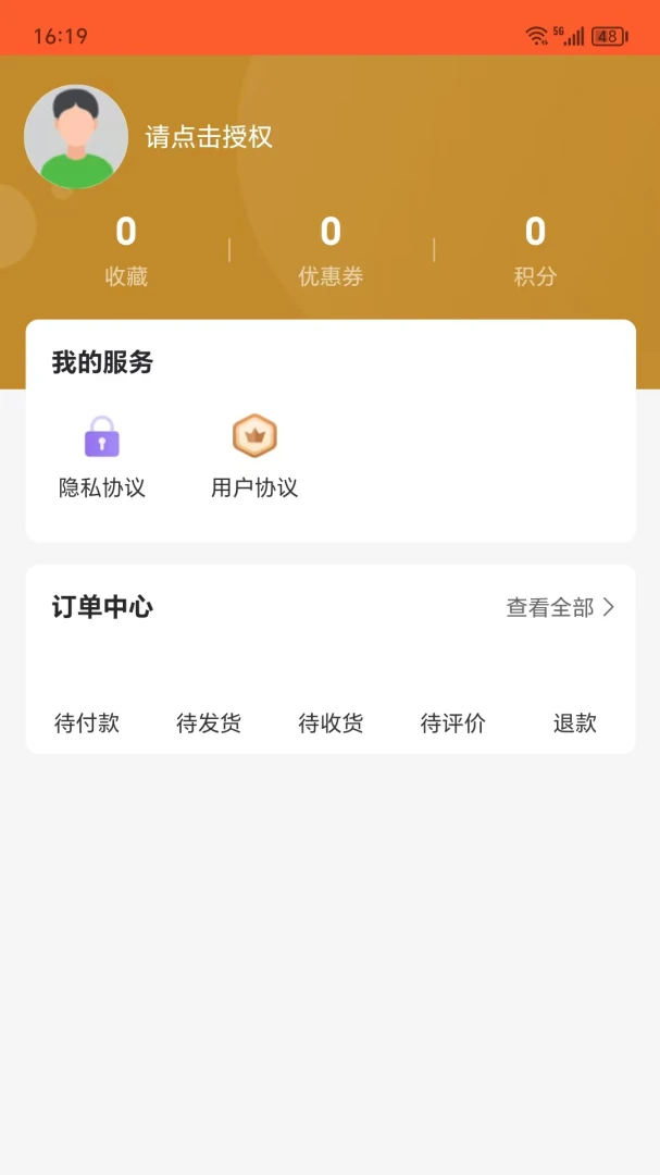 �ĺ��ֹ�2026���°汾v1.0.1 �ٷ������ͼ