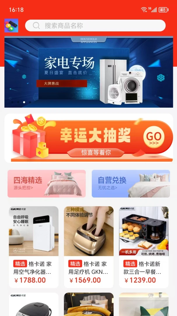 �ĺ��ֹ�2026���°汾v1.0.1 �ٷ������ͼ