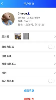 SilenceZone(�������App)v1.0.30 �ٷ������ͼ