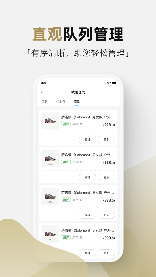 �ܼ�ͨ�̼Ұ�׿���ֻ���v2.1.0 �ٷ������ͼ