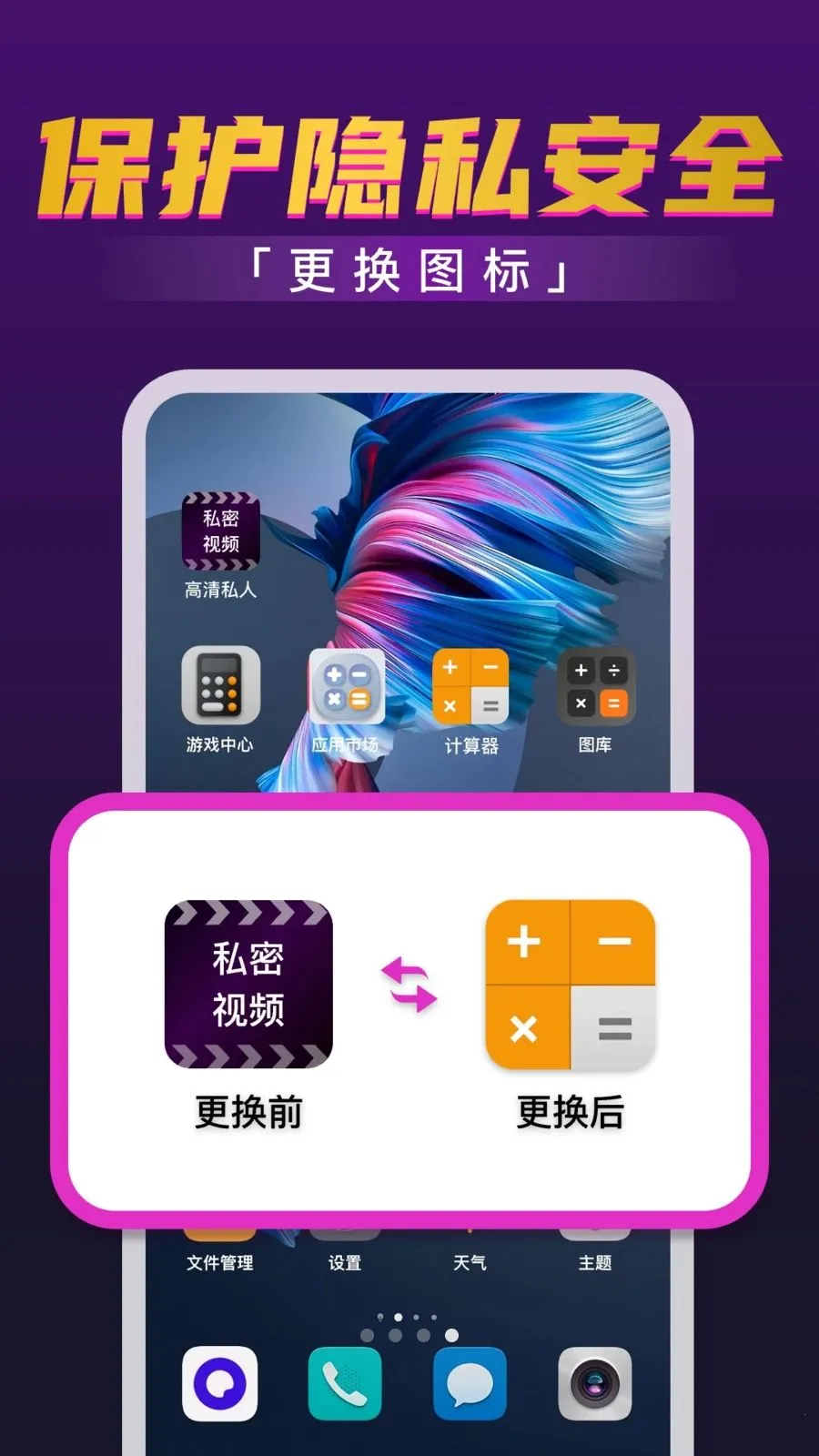 ˽��ӰƬ�޺۲�����(��Ƶ��˽������)v1.0.1.1001 ��Ѱ��ͼ