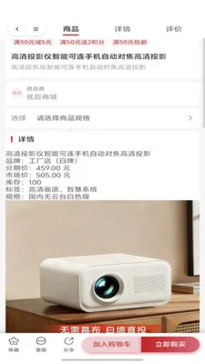 ���˿ڴ�(�Լ۱ȹ���App)v2025.12 ��Ѱ��ͼ