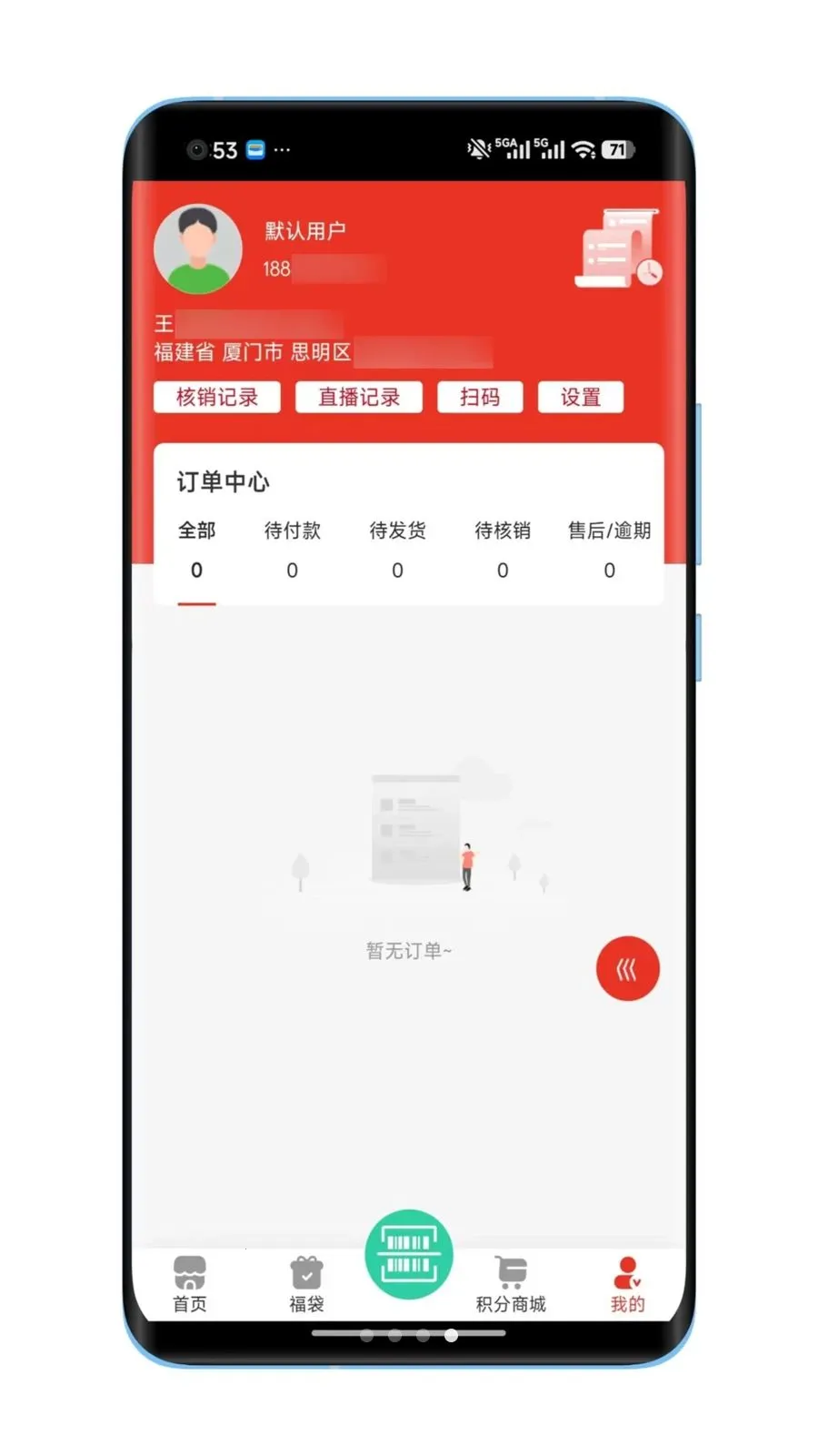 ţ�׽���(��������Ź�)v1.0.8 ��Ѱ��ͼ