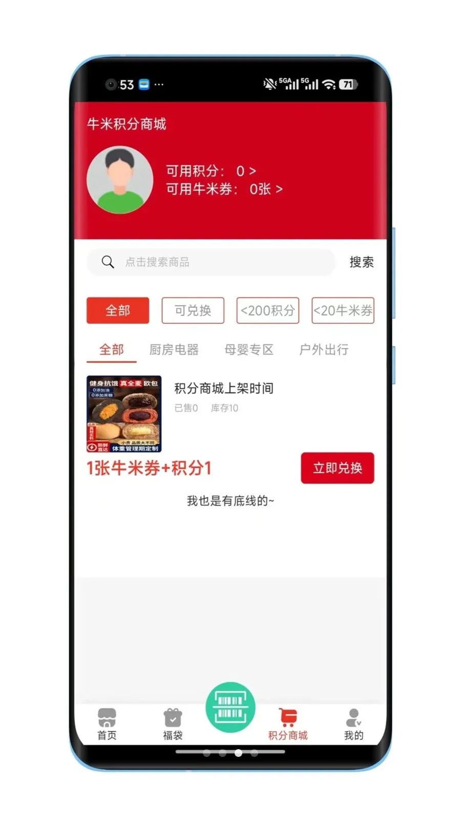 ţ�׽���(��������Ź�)v1.0.8 ��Ѱ��ͼ