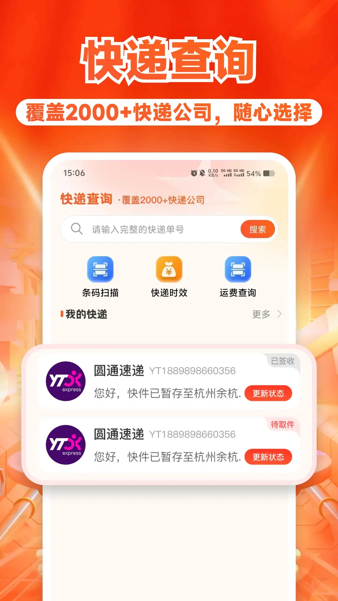 ����ʡǮ���(ʡǮ����APP)v1.1.5 ��Ѱ��ͼ