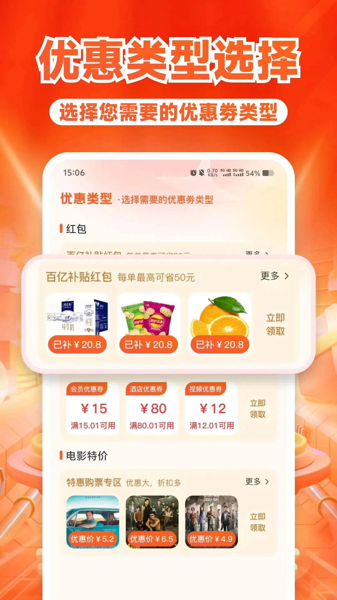 ����ʡǮ���(ʡǮ����APP)v1.1.5 ��Ѱ��ͼ