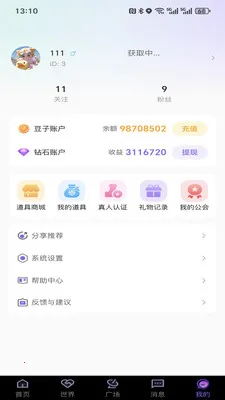 ����cp2026�ٷ����°汾v0.3 ��׿���ͼ