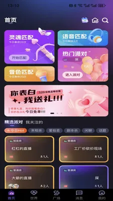 ����cp2026�ٷ����°汾v0.3 ��׿���ͼ