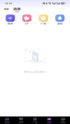 ����cp2026�ٷ����°汾v0.3 ��׿���ͼ