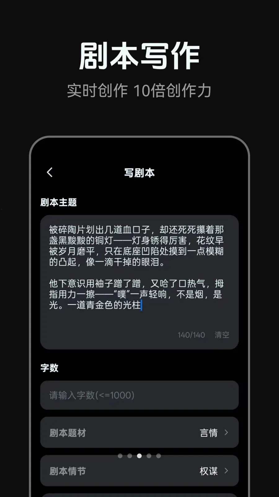AI�̾�����2026���°汾v1.0.3 ��׿���ͼ