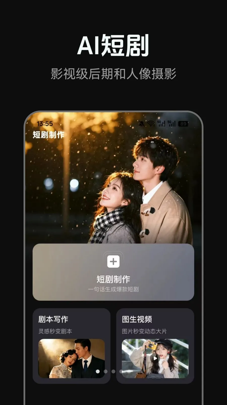 AI�̾�����2026���°汾v1.0.3 ��׿���ͼ