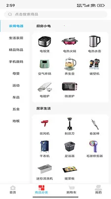 �д�����(���������̳�)v2.1.98 ��׿���ͼ