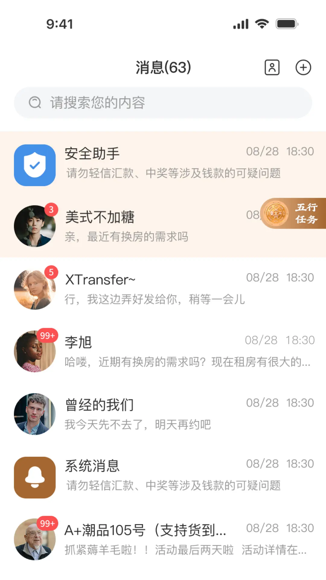 ��������(�����ۺϷ���App)v1.0.2 �ֻ����ͼ