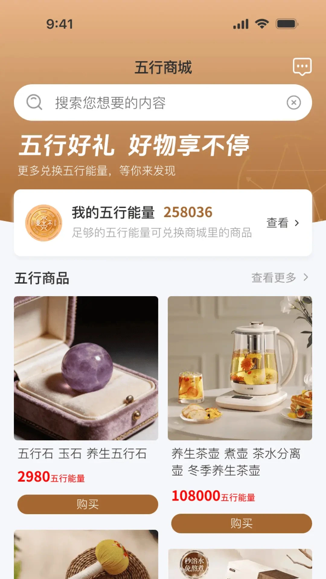 ��������(�����ۺϷ���App)v1.0.2 �ֻ����ͼ