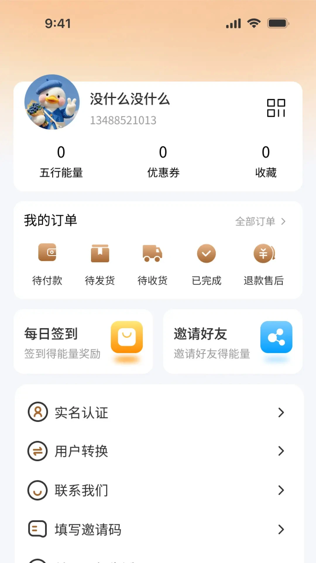��������(�����ۺϷ���App)v1.0.2 �ֻ����ͼ