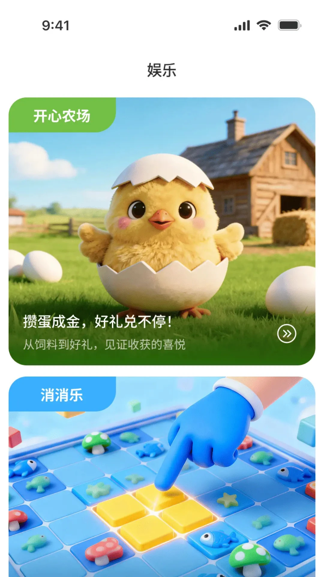 ��������(�����ۺϷ���App)v1.0.2 �ֻ����ͼ