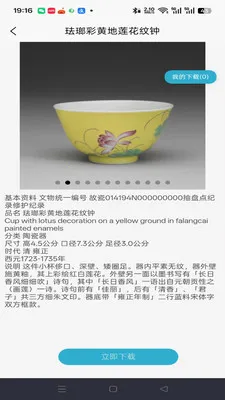 �����ɵ�(�����Ļ�С����)v1.0.0 ��׿���ͼ
