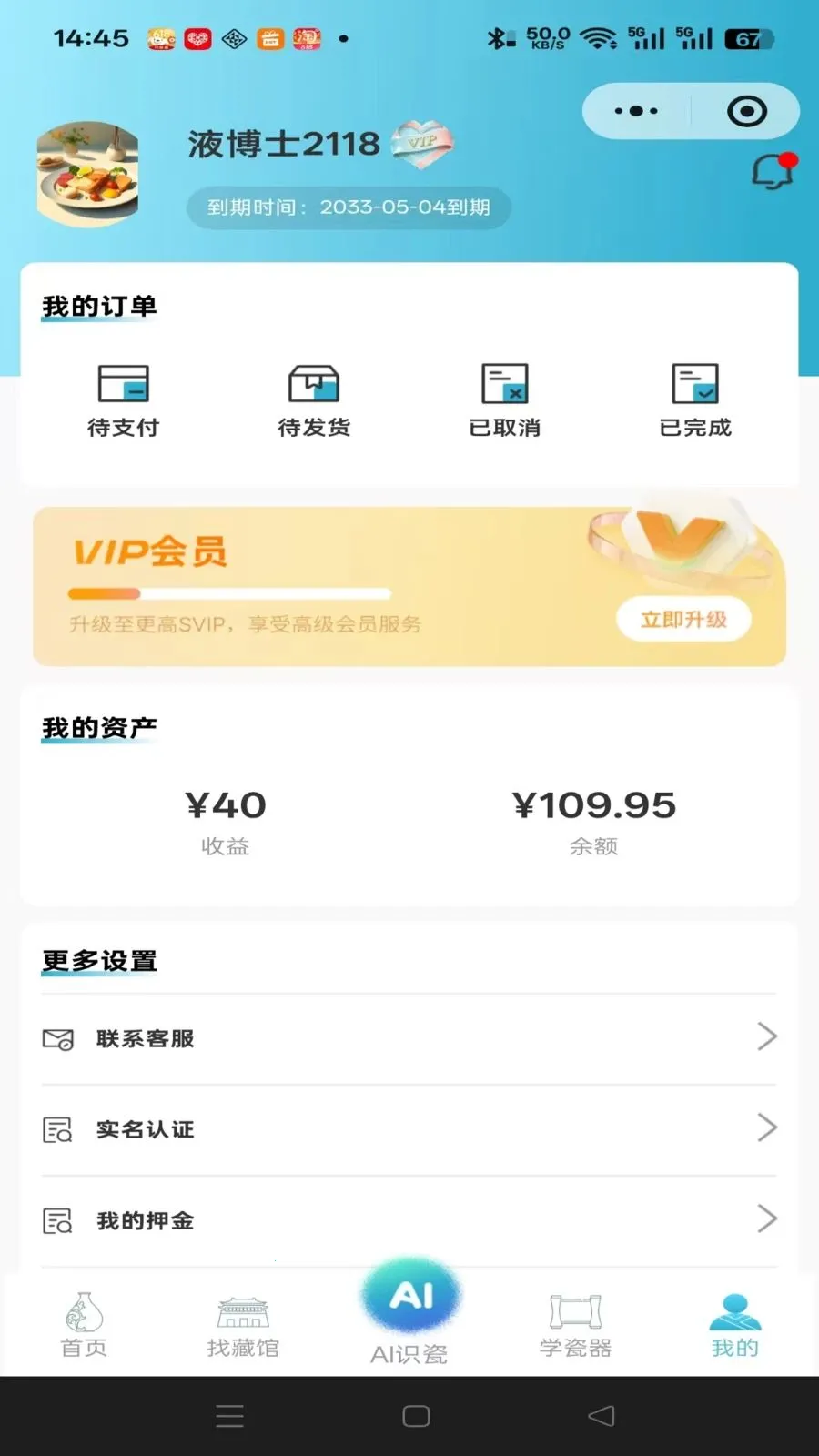 �����ɵ�(�����Ļ�С����)v1.0.0 ��׿���ͼ