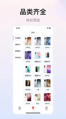 ��������(���빺��App)v2.1.0 ��Ѱ��ͼ