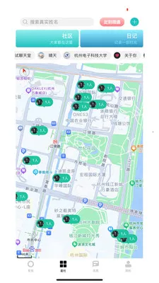 ����(�罻����ƽ̨)v5.0.2 �ֻ����ͼ