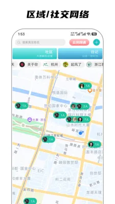 ����(�罻����ƽ̨)v5.0.2 �ֻ����ͼ
