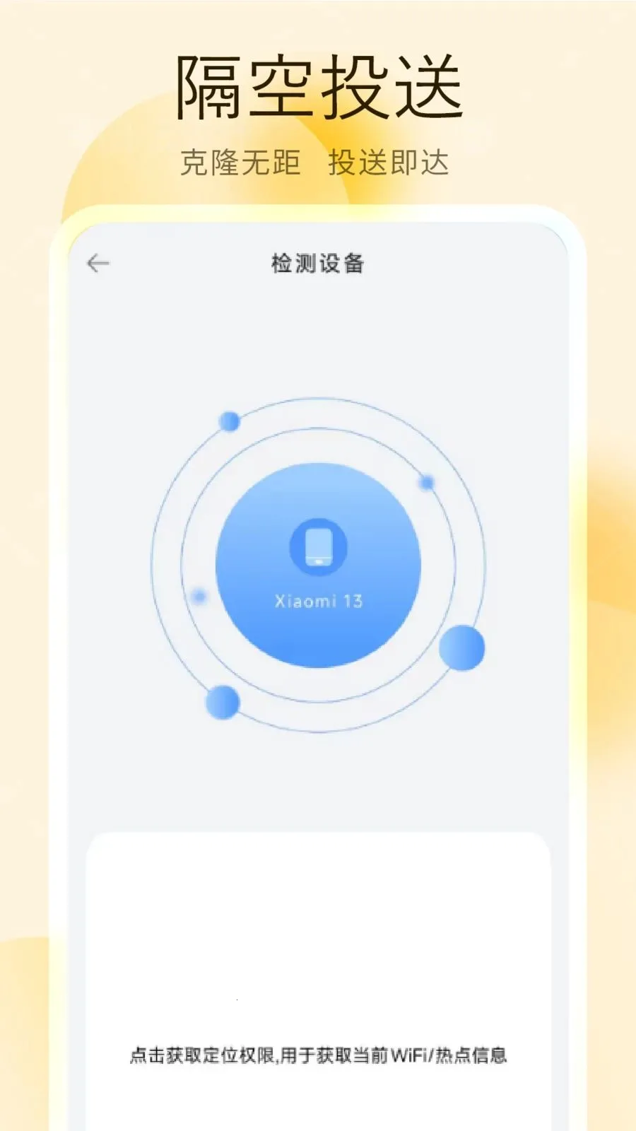 װ�����ִ��������ֻ���v1 ��׿���ͼ