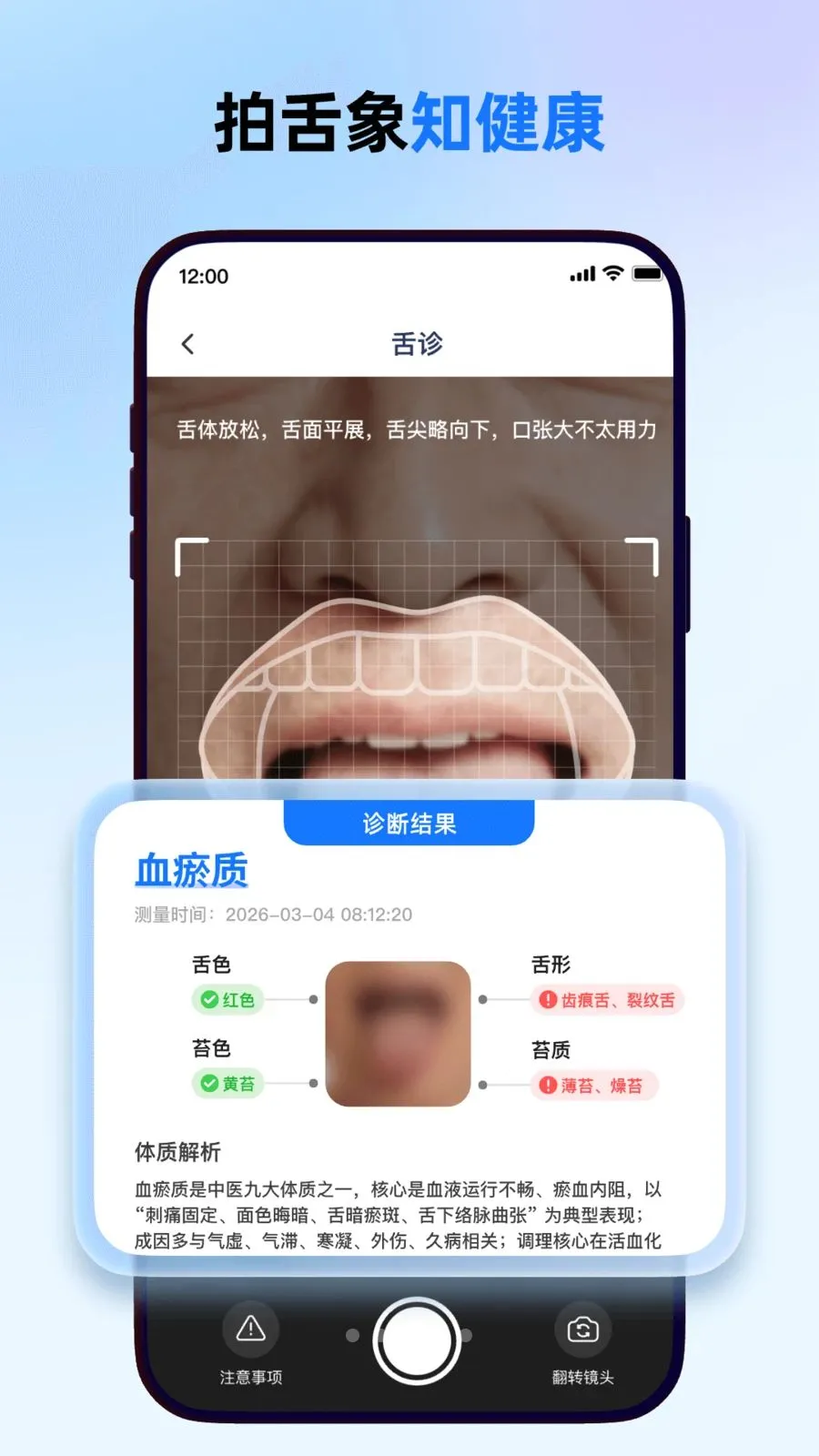 ����һ��ͨ��׿���ֻ���v1.0.0 �ֻ����ͼ