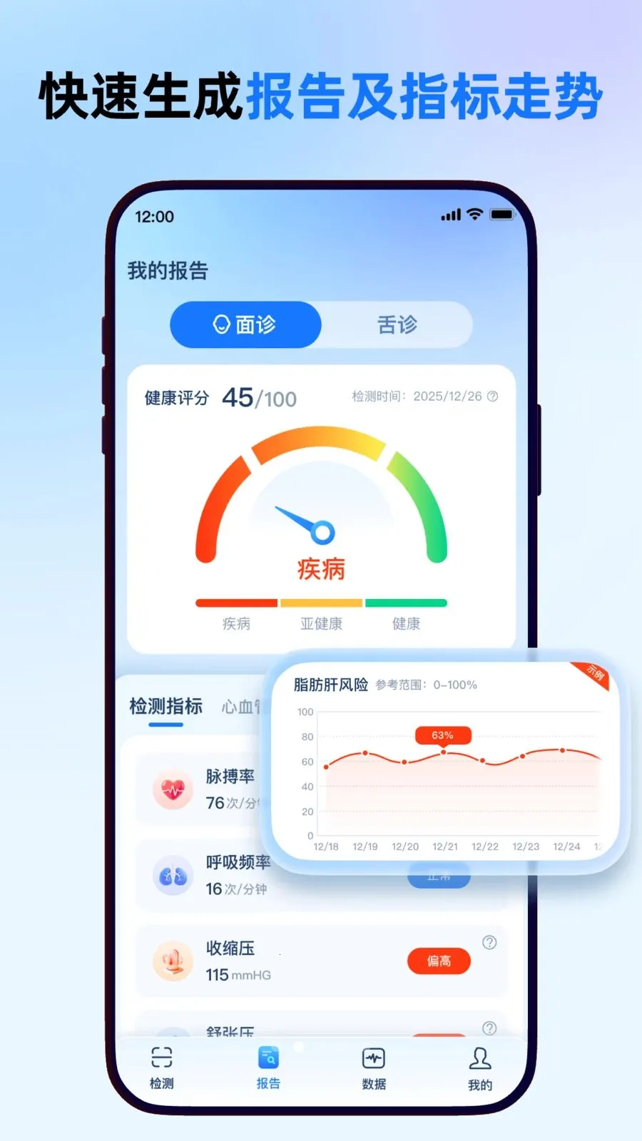 ����һ��ͨ��׿���ֻ���v1.0.0 �ֻ����ͼ