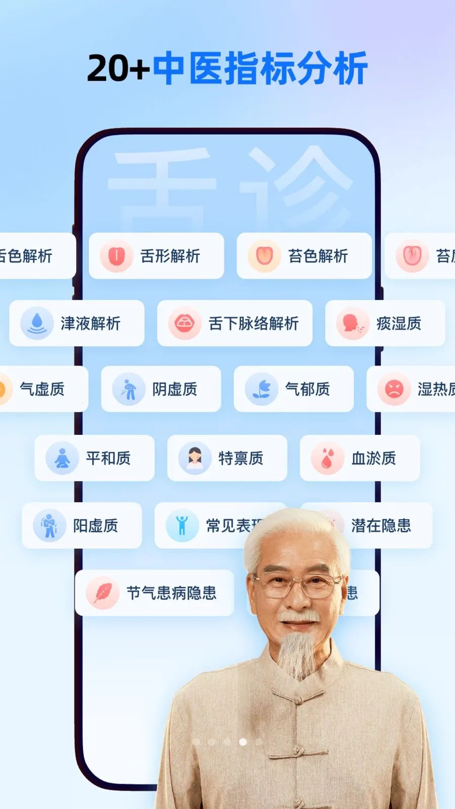 ����һ��ͨ��׿���ֻ���v1.0.0 �ֻ����ͼ