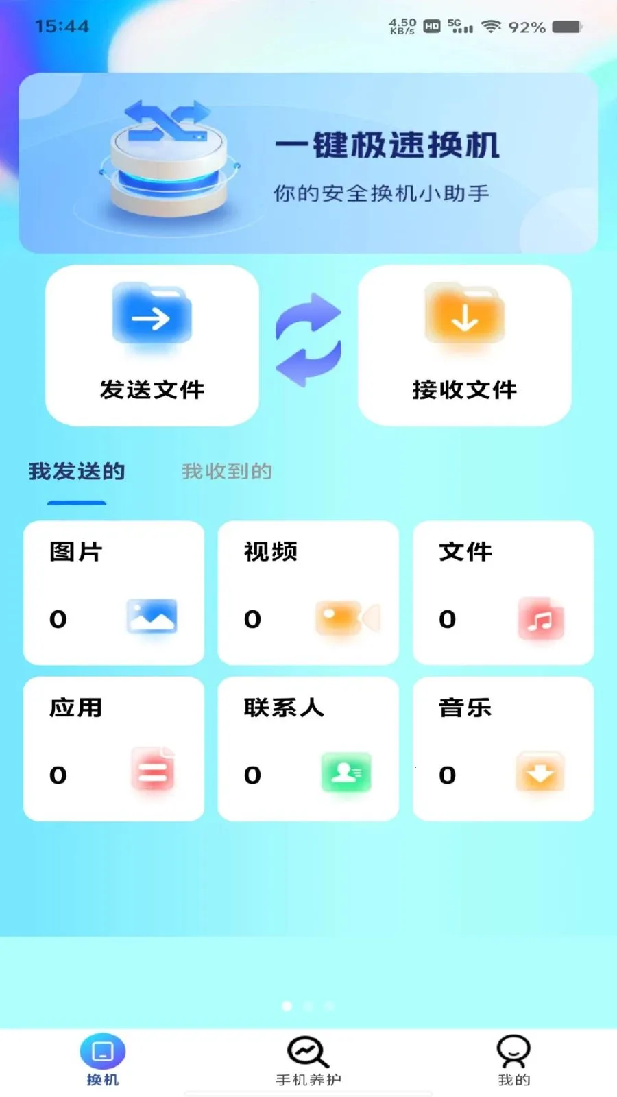 �������ͬ������(�ļ���������)v1.0.0 �ٷ������ͼ